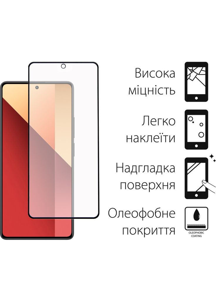 Скло захисне (m481081) Fine Line Xiaomi Redmi Note 13 Pro Black (367071417)