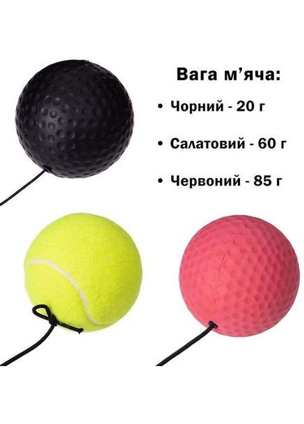 Файтболы набор Fight Ball 3 мячика No Brand (364502757)