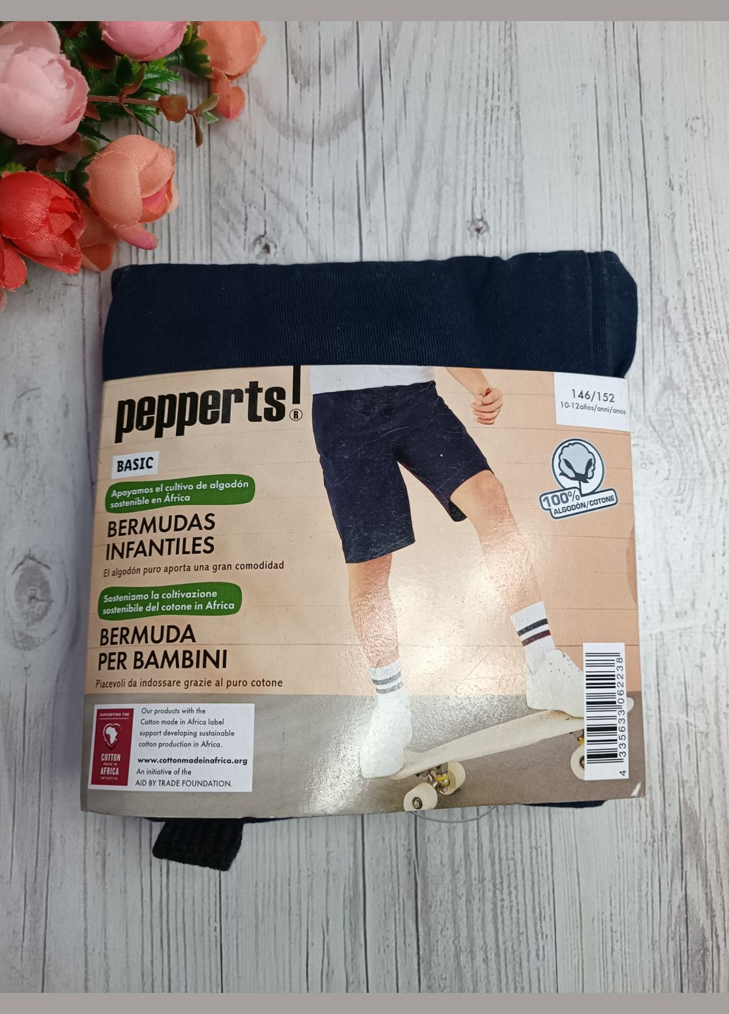 Шорти для хлопчика Pepperts (327486288)