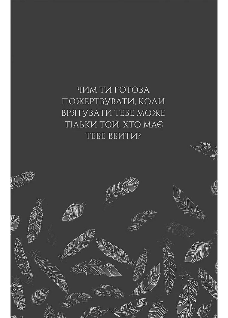 Дотик долі. Дотик. Книга 1 ТАК (370129000)