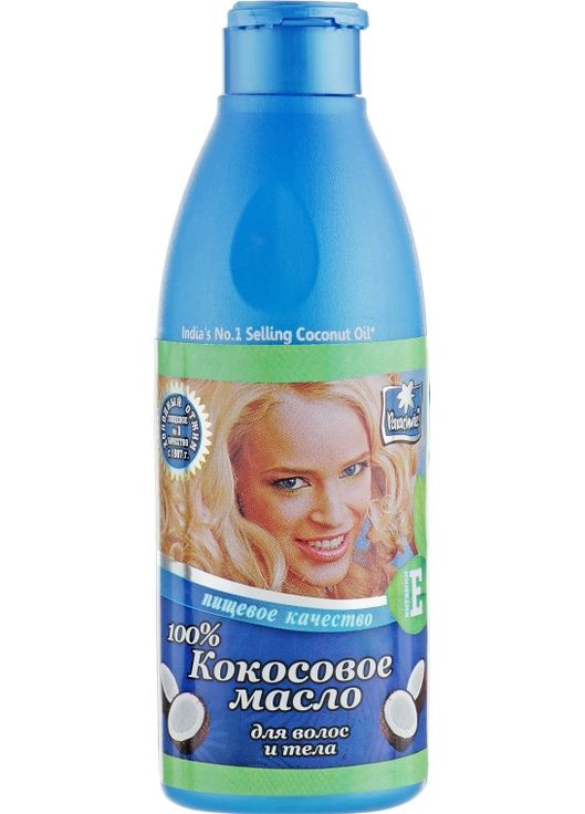 Кокосовое масло Coconut Oil 50ml (125773-31015508) Parachute (368653991)
