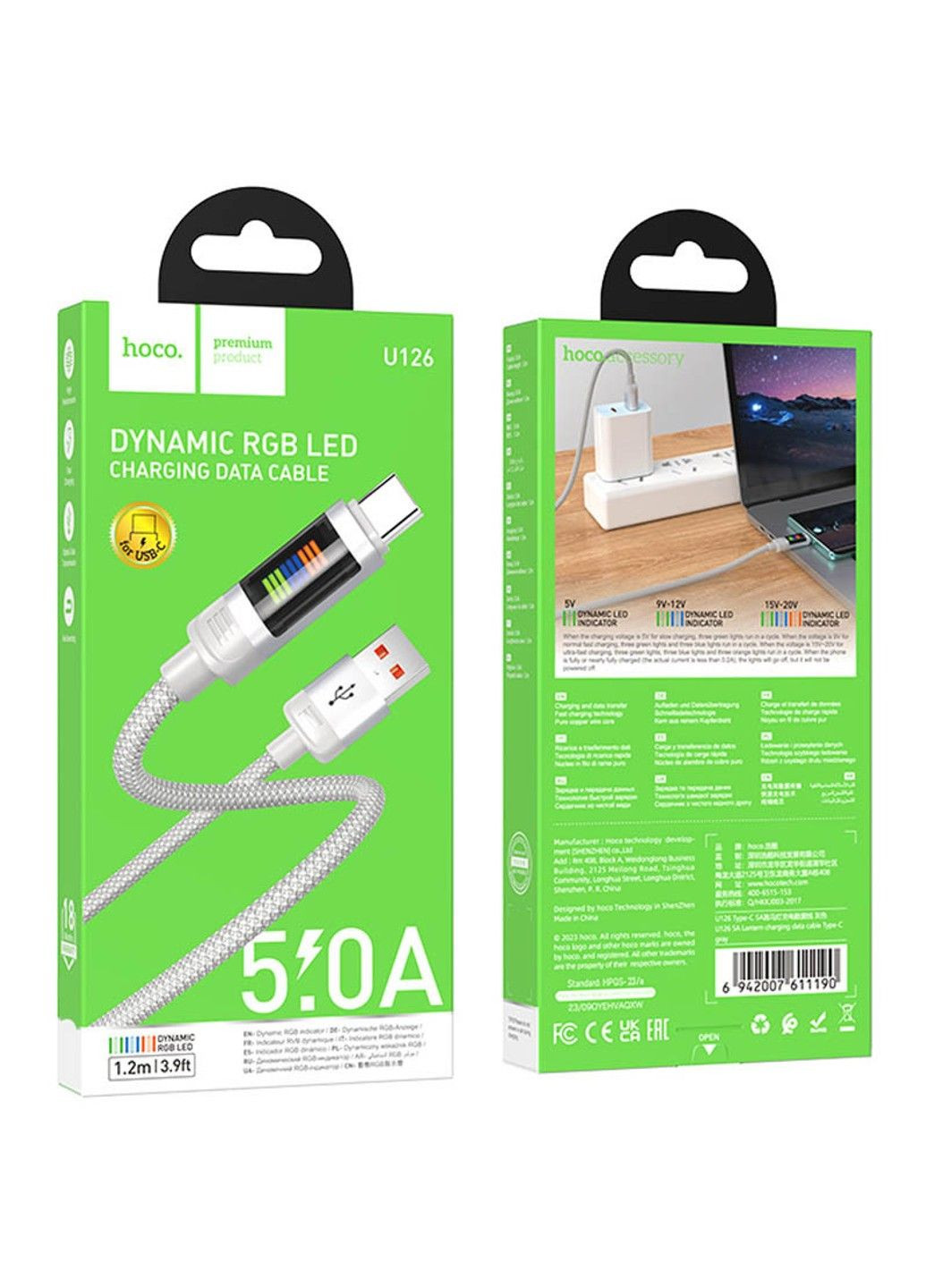 Дата кабель U126 Lantern 5A USB to Type-C (1.2m) Hoco (293513897)