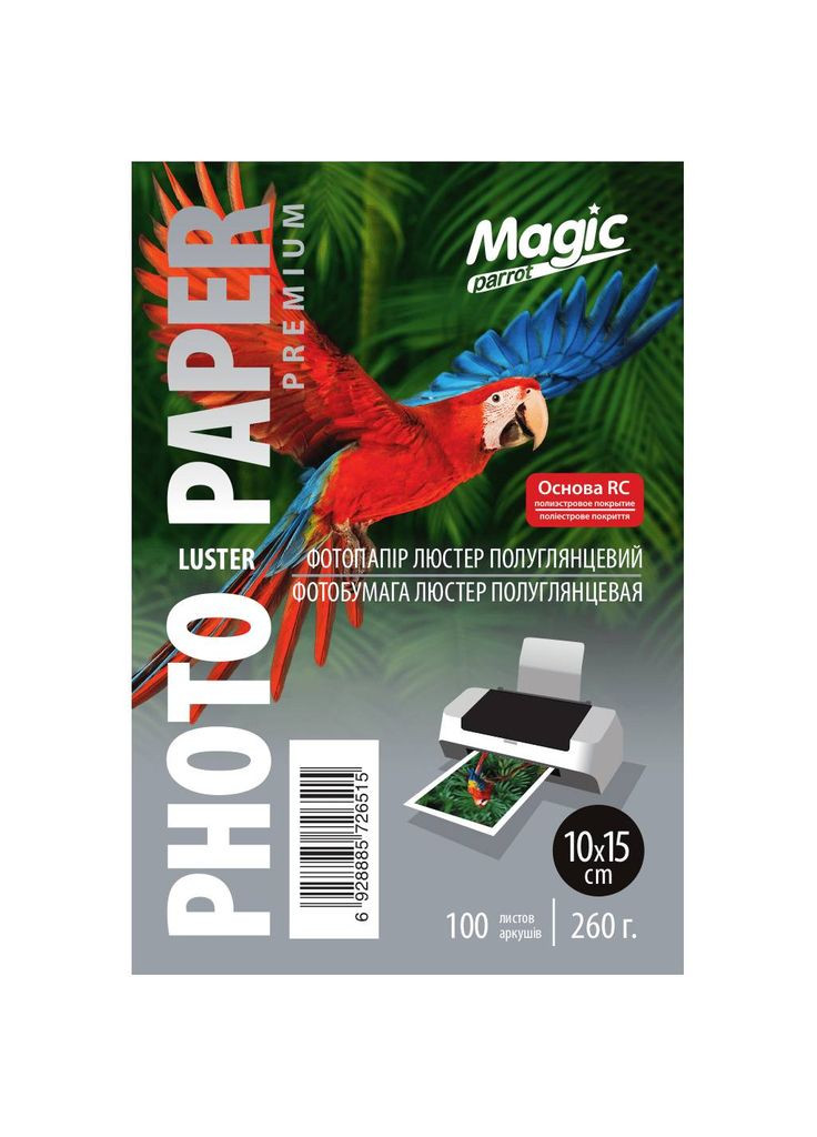 Фотопапір Premium Люстер RC 260 г/м2 10х15 см Білий 100 шт Magic (319156317)