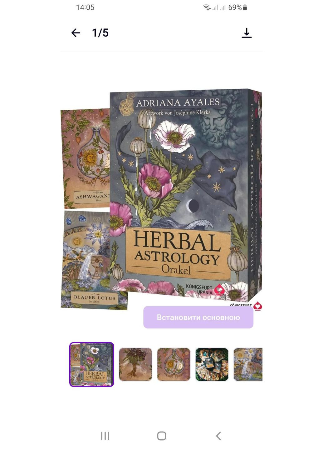 Оракул трав'яний астрології — Herbal Astrology Orakel Taro (315725568)