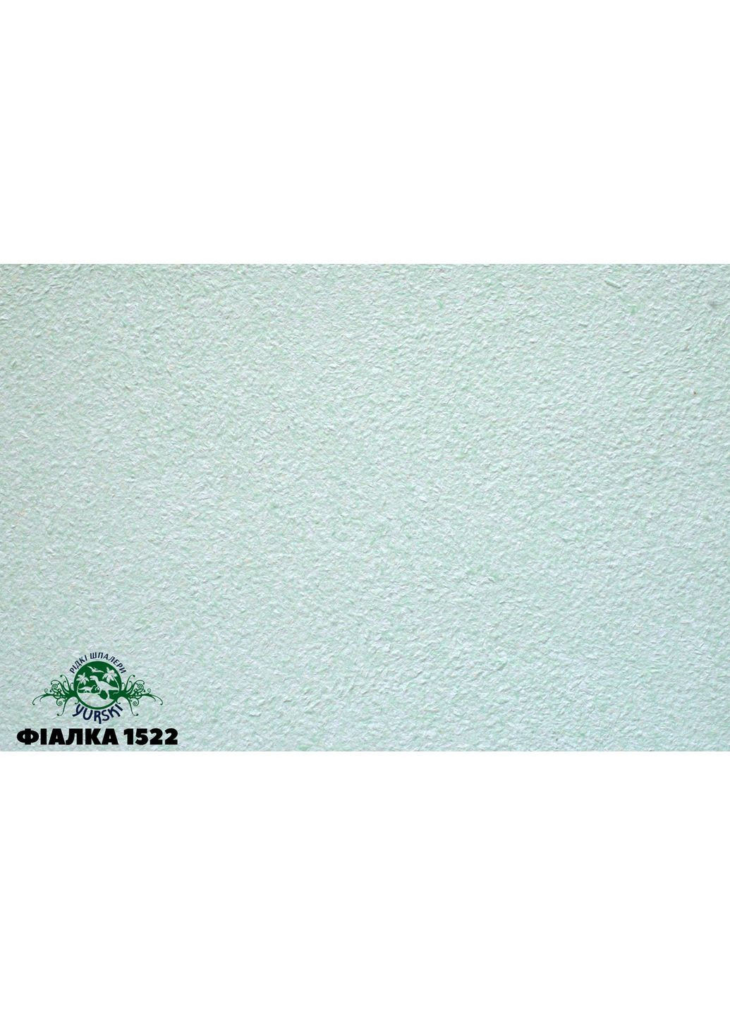 Жидкие обои Фиалка 1522 1 кг Yurski (367263360)