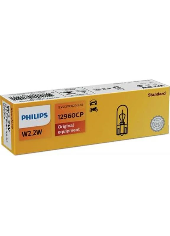Автолампа 2W (12960 CP) Philips (399141664)