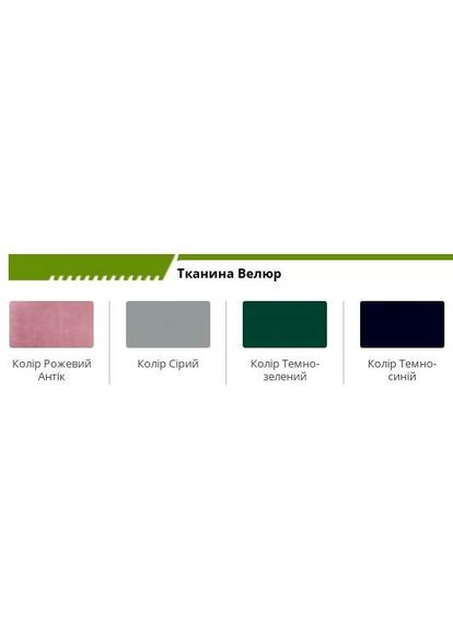 Стілець чорний/велюр рожевий антик (546791) Art Metal Furniture Alabama (315142637)