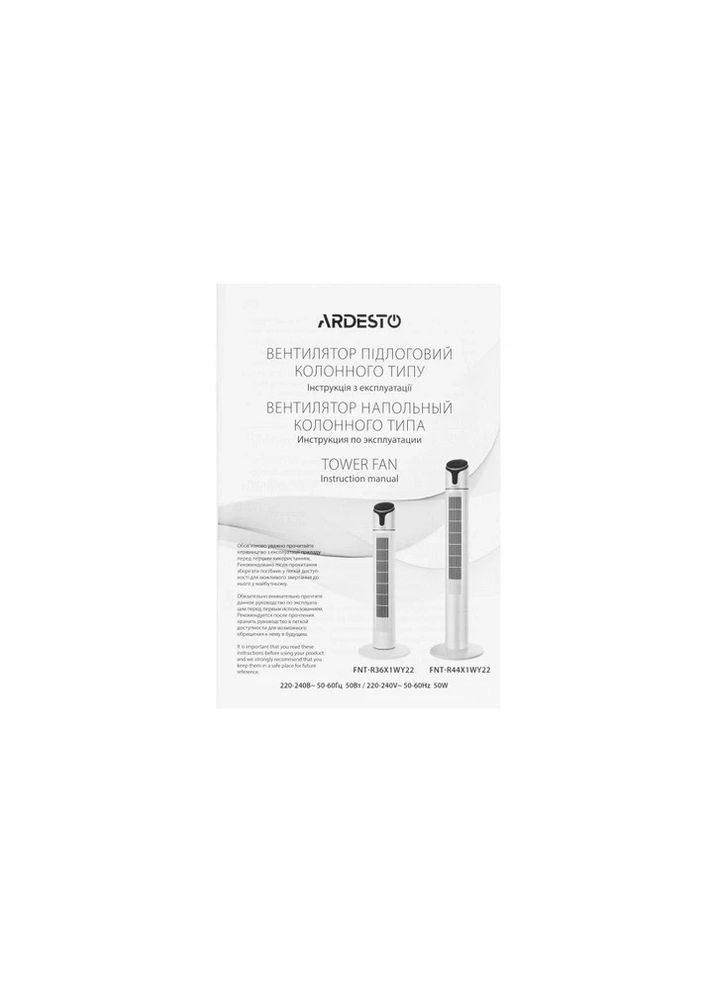 Вентилятор FNT-R44X1WY22 колонного типа Ardesto (332970767)