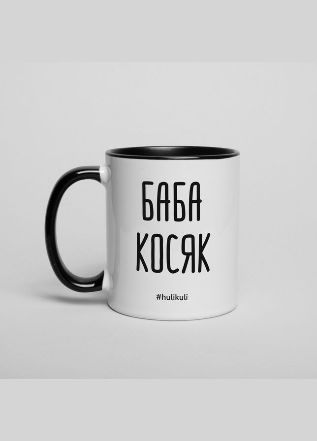 Чашка "Баба косяк" (HKkr-15) BeriDari (268034687)
