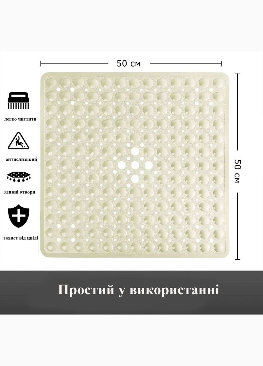 Силіконовий килимок протиковзкий Bathlux на присосках для ванни та душу, квадратний 52*53 см Бежевий 361 (337342512)