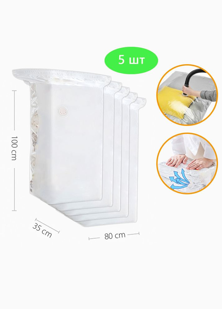 3D Вакуумні Пакети для Одягу 80х100х35 см - Комплект з 5 пакетів - Пакети для Зберігання Одягу ❤️ ТМ Comshop (301219834)