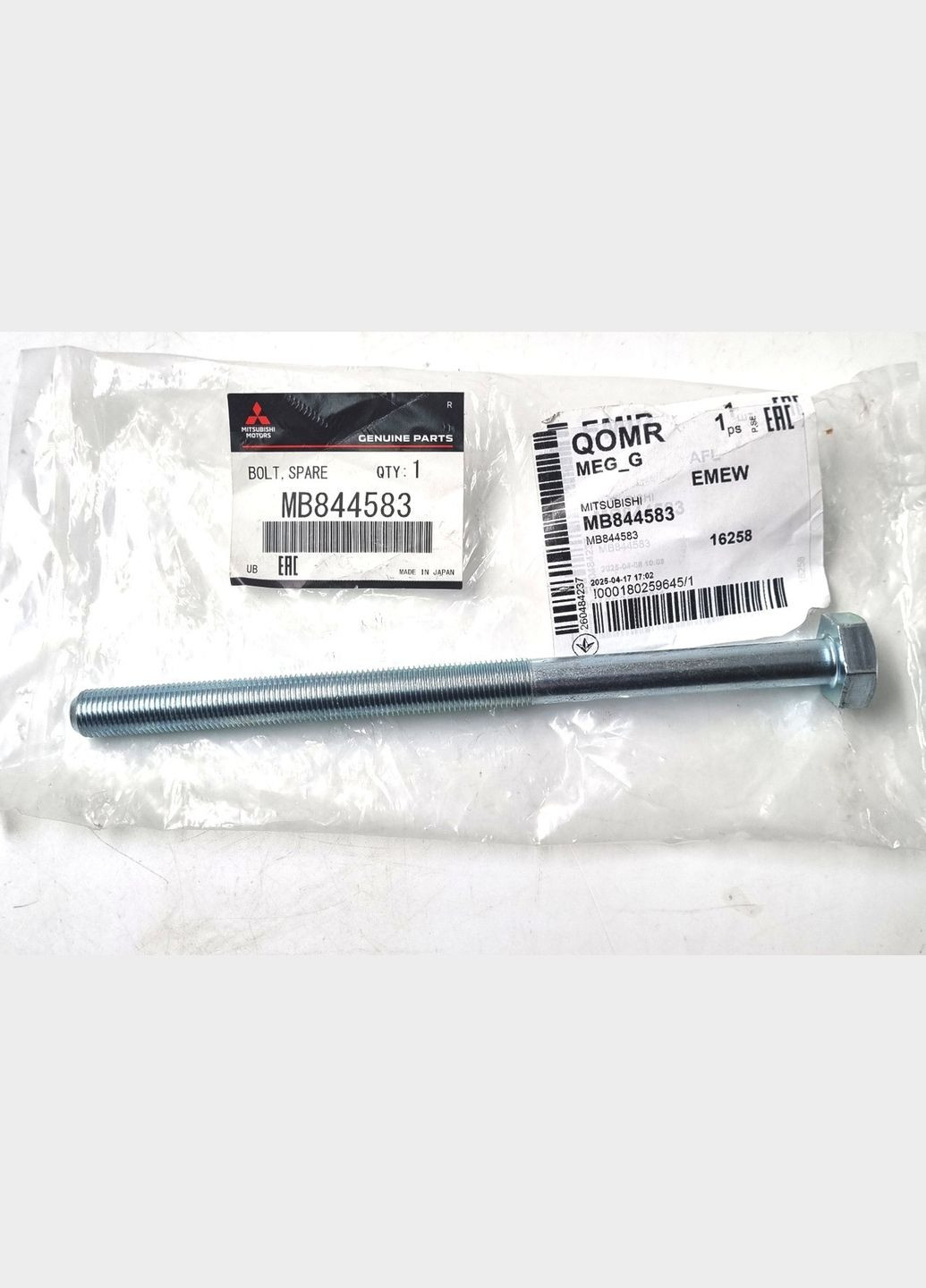 Болт кріплення запаски, оригінал OEM MB844583 Митсубиси Аутлендер XL 2006-2012 Mitsubishi (341323337)