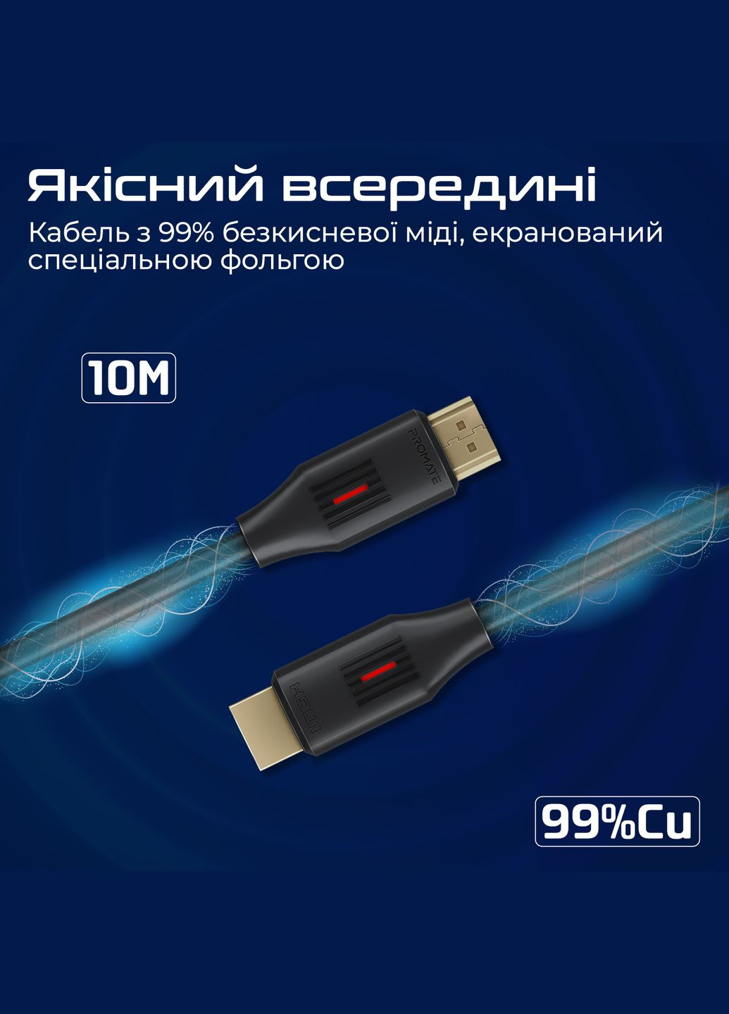 Кабель HDMI-HDMI (M/M), 10 м, Black (prolink4k60-10m) Promate (336959324)