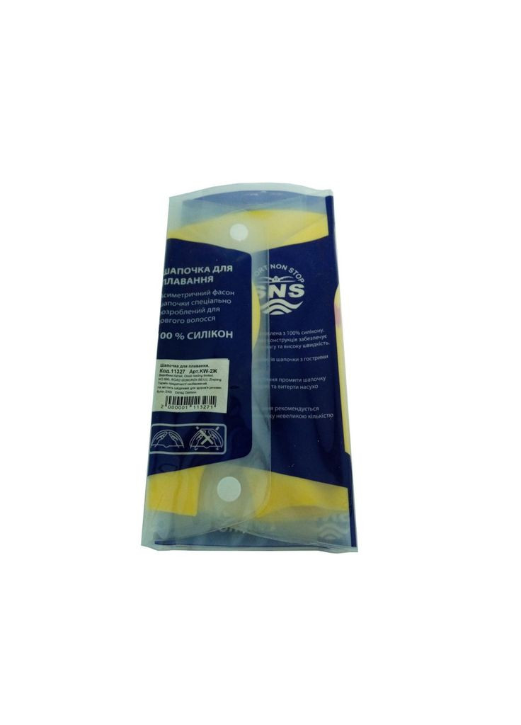 Шапочка для плавання для довгого волосся, yellow galaxy KW-2Ж () SNS (316322552)