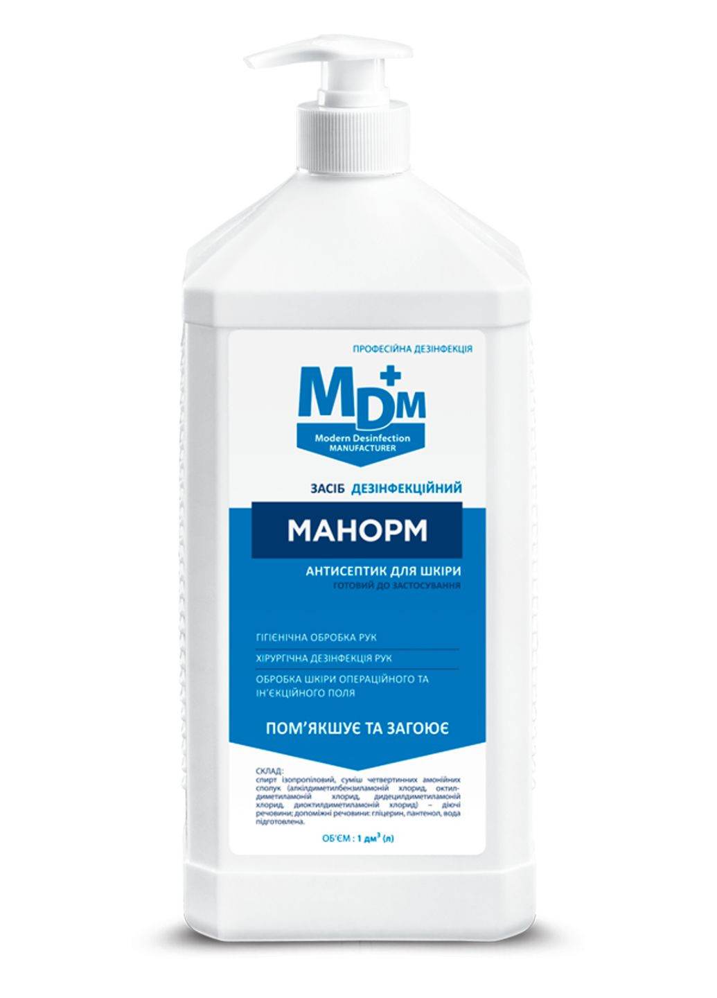 Засіб дезінфекційний "Манорм" з насадкою (1000 мл.) MDM Group антисептик (284119099)