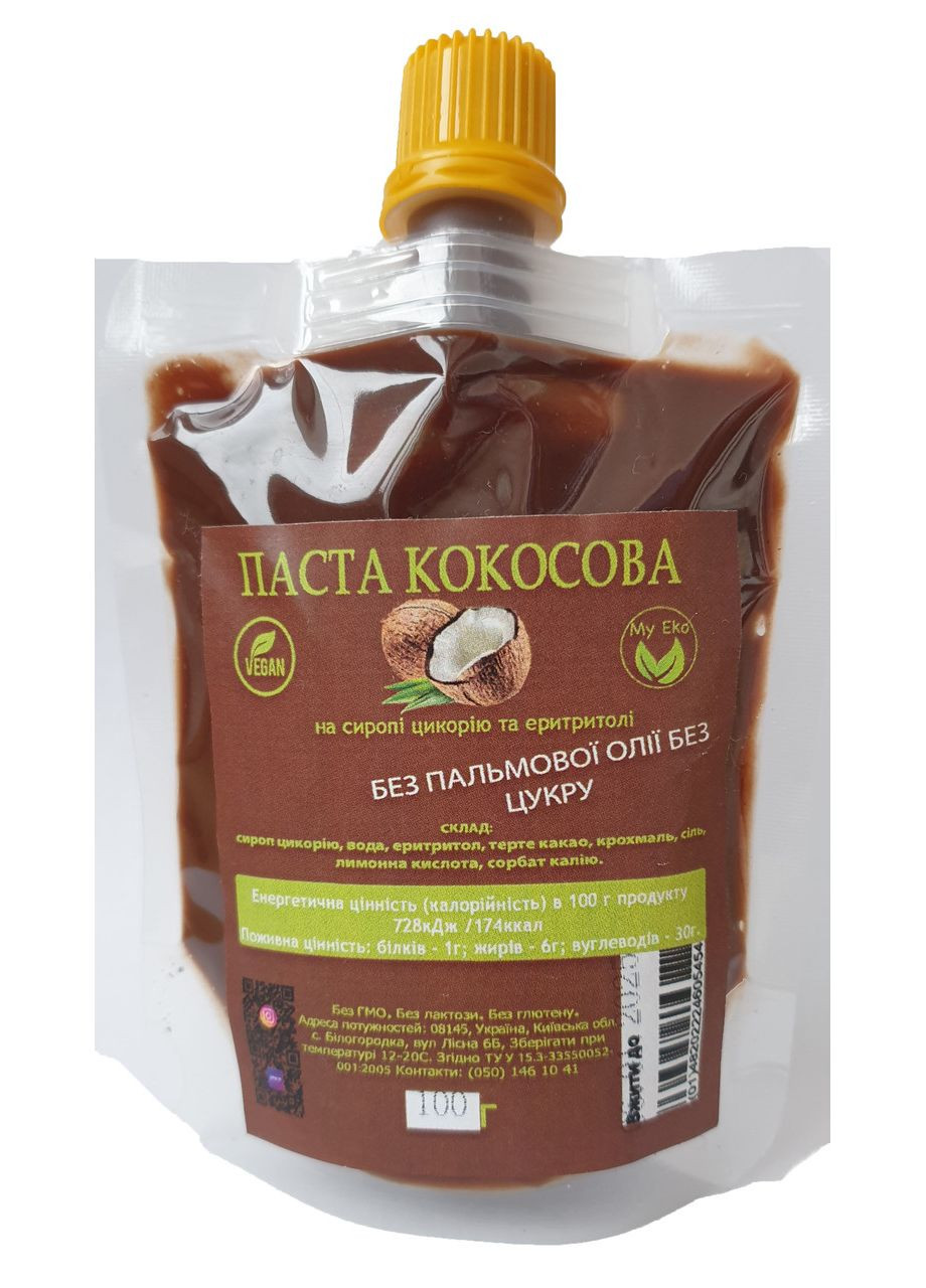 Шоколадная паста на сиропе цикория 100г, без сахара No Brand (322871426)