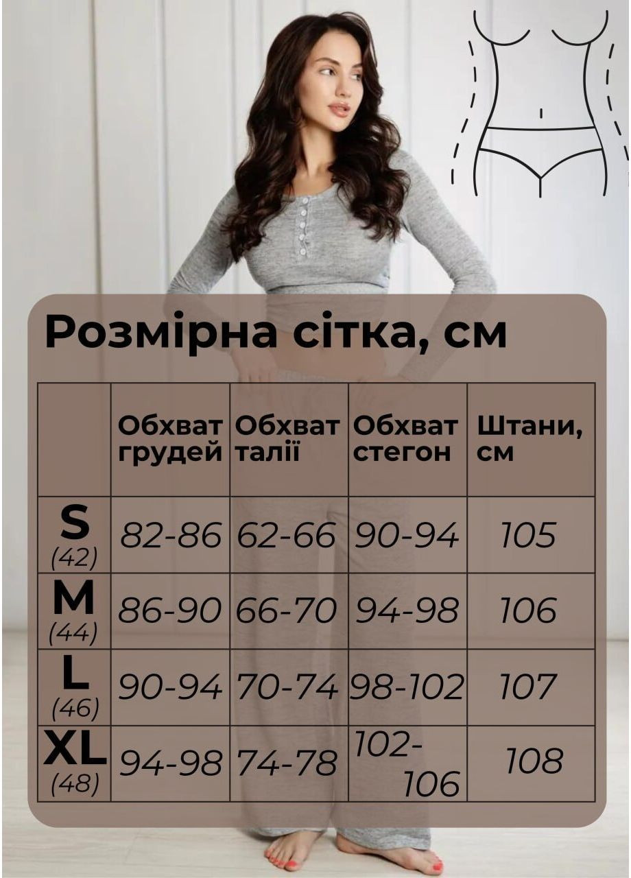 Черная всесезон женский домашний комплект двойка широкие брюки свободного кроя + кроп топ с длинными рукавами универсальная пижама для женщин футболка + брюки Cindylove