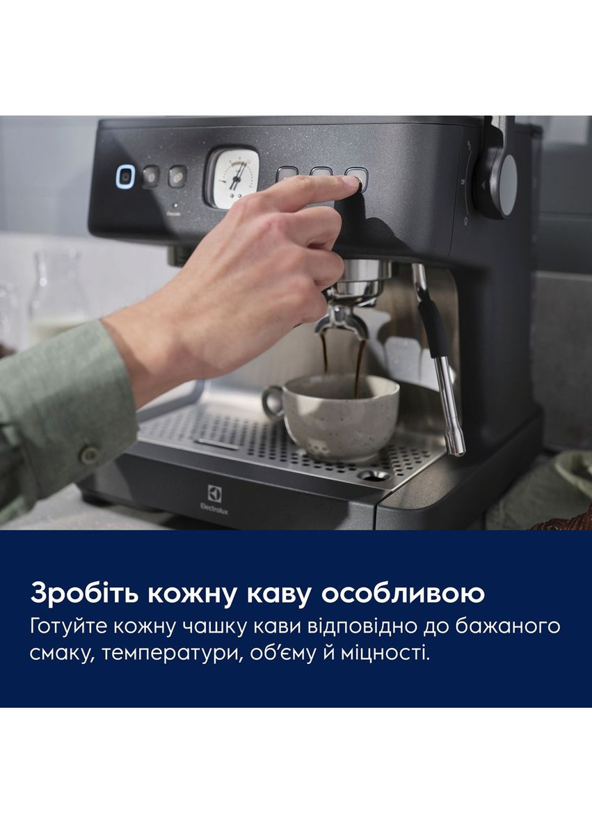Кавоварка еспресо E8EC1-8BP (7157708) Electrolux (361852054)