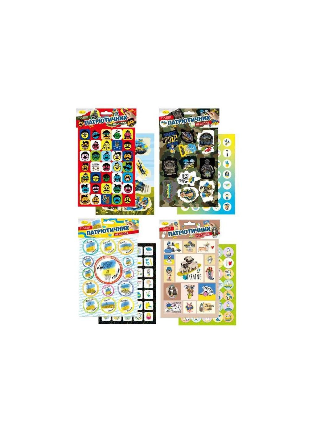Набор наклеек ПАТРИОТИЧЕСКИХ А5 2 л НС-А5-10 ТМ Апельсин (335403484)