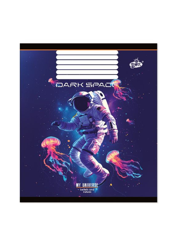 Зошит 48 арк. лінія " " / Темний космос Бріск (342418072)