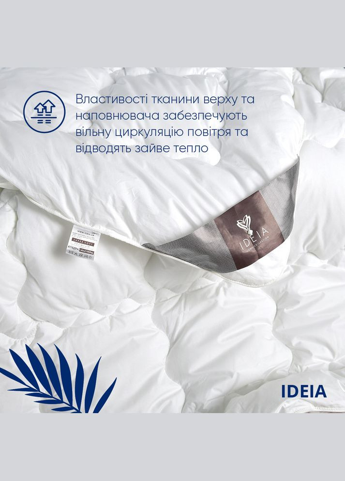 Ковдра літня Super Soft Premium 175х210 см штучний пух бавовна перкаль антиалергенна для літа IDEIA (342128763)