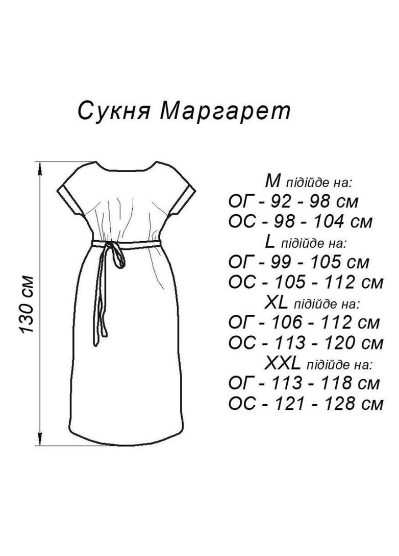 Бежевое кэжуал платье маргарет Art Knit однотонное