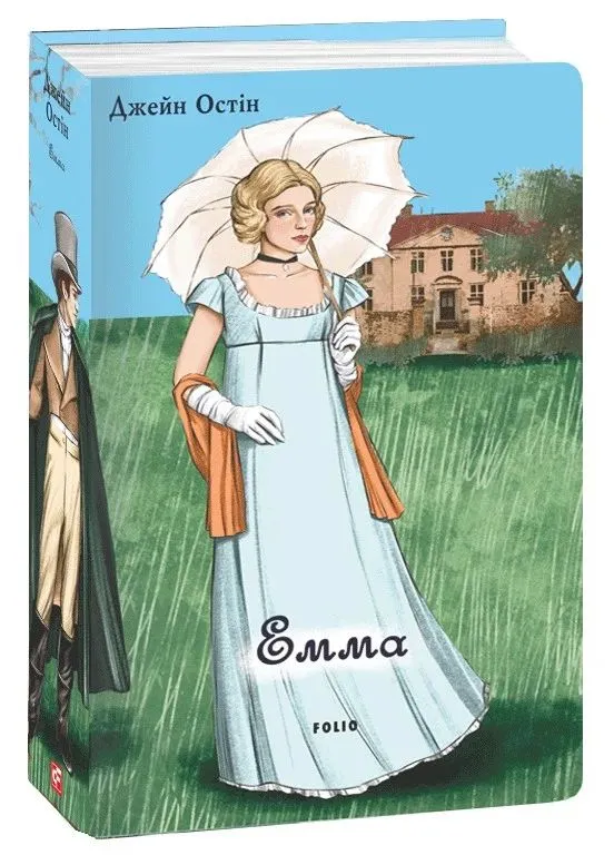 Эмма Фоліо (393164647)
