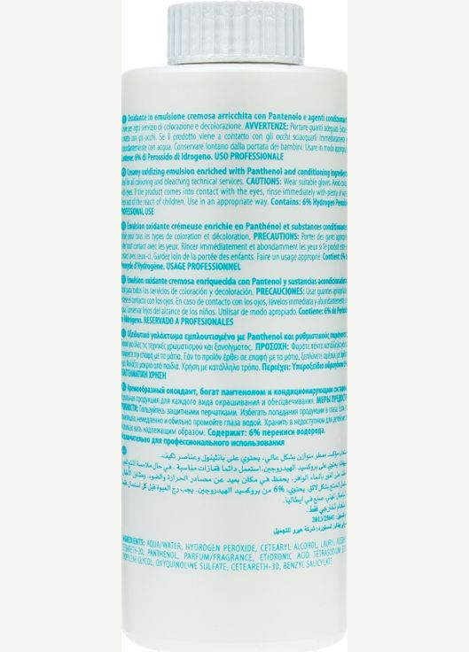 Окислювальна емульсія з пантенолом 6% Oxicreme 20 VOL 1000ml (458595-126149) Maxima (368639478)