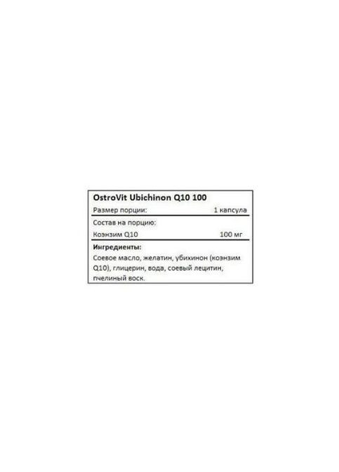 Ubichinon Q10 100 mg 30 Caps Ostrovit (300316644)