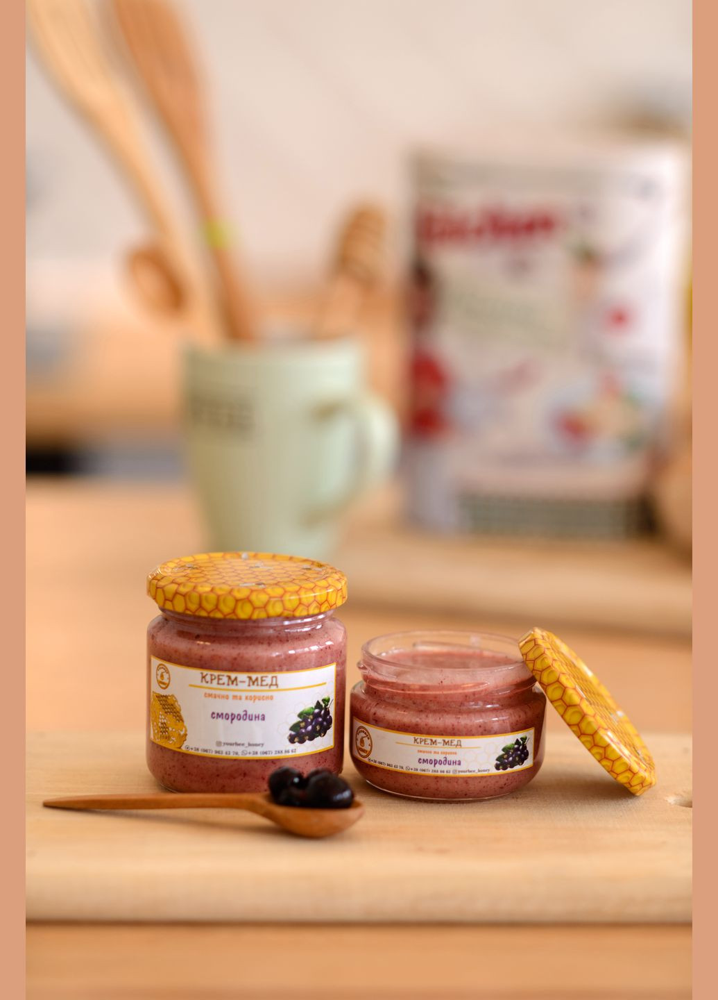 Крем-мед Смородина, 200 мл No Brand (331607852)