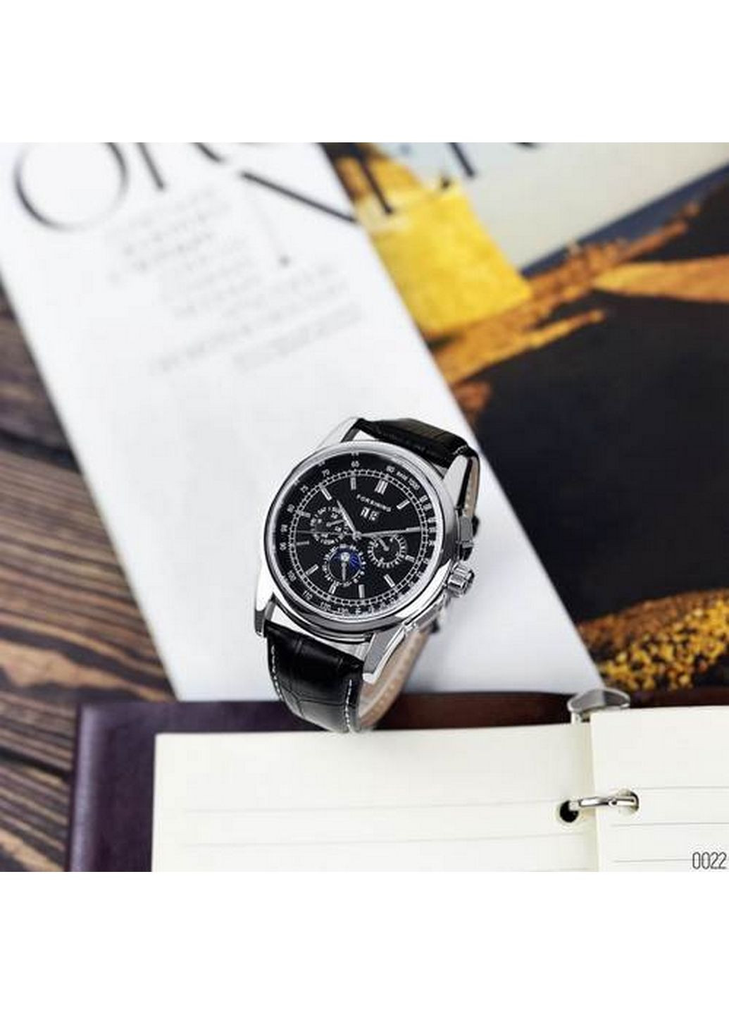 Наручний годинник чоловічий Forsining (369920901)