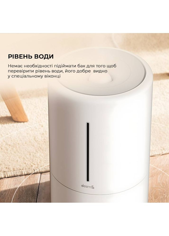 Увлажнитель воздуха 5L White DEMF628W DEERMA (306960115)