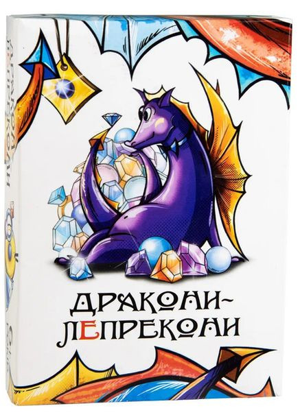 Карткова гра Дракони-Леприкони розважальна гра 30282 4823113819521 Strateg (372708916)