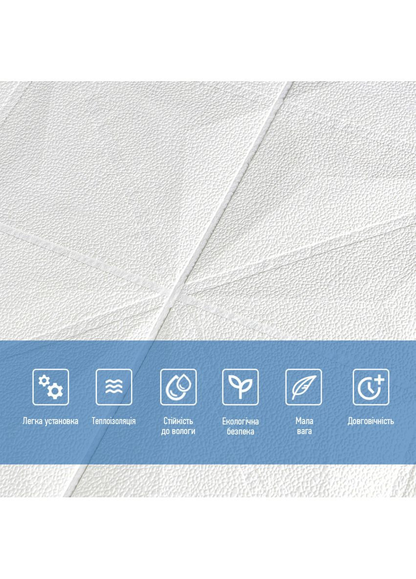 Самоклеюча декоративна настінно-стельова 3D панель 700х700х5мм Зірки (116) SW-00000008 Sticker Wall (362115475)