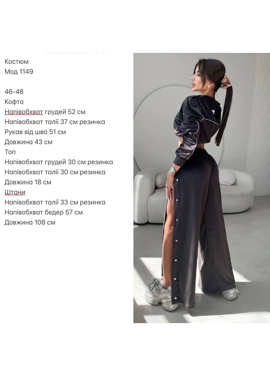 Велюровый костюм тройка оверсайз Osoblyva (358199972)