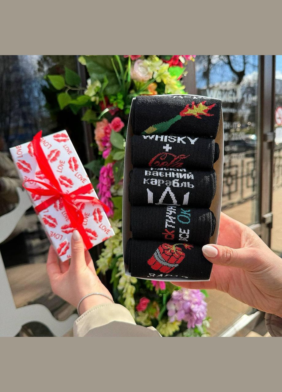 Комбіновані набір чоловічих шкарпеток 40-45 на 5 пар у подарунковій коробці Vakko (306424180)