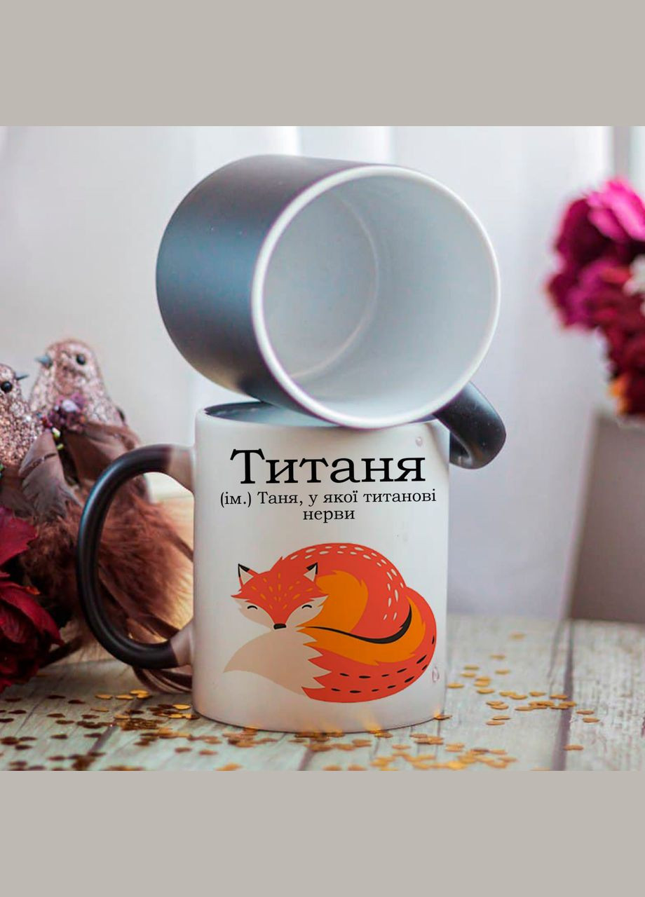 Чашка хамелеон Таня No Brand (291876781)