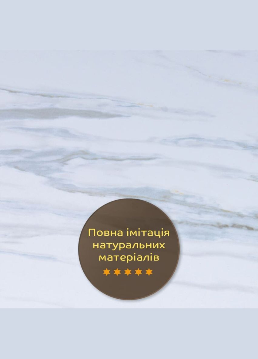 Декоративная ПВХ плита 1,22м х 2,44м х 3мм Греческий белый мармур SW-00001402 Sticker Wall (370441450)