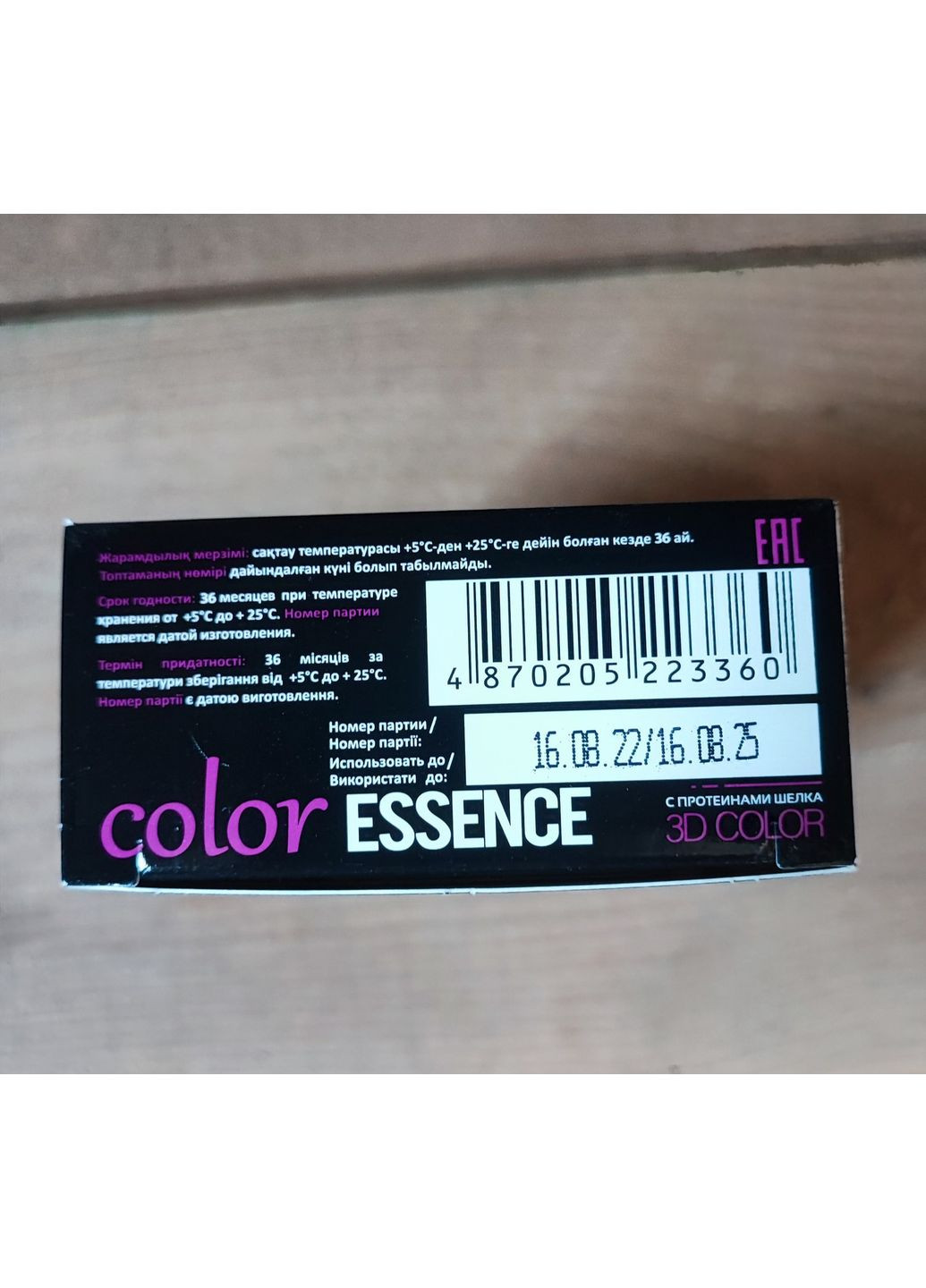 Крем-фарба для волосся стійка тон Скандинавський Блонд 10.2 Color Esence No Brand (370440052)