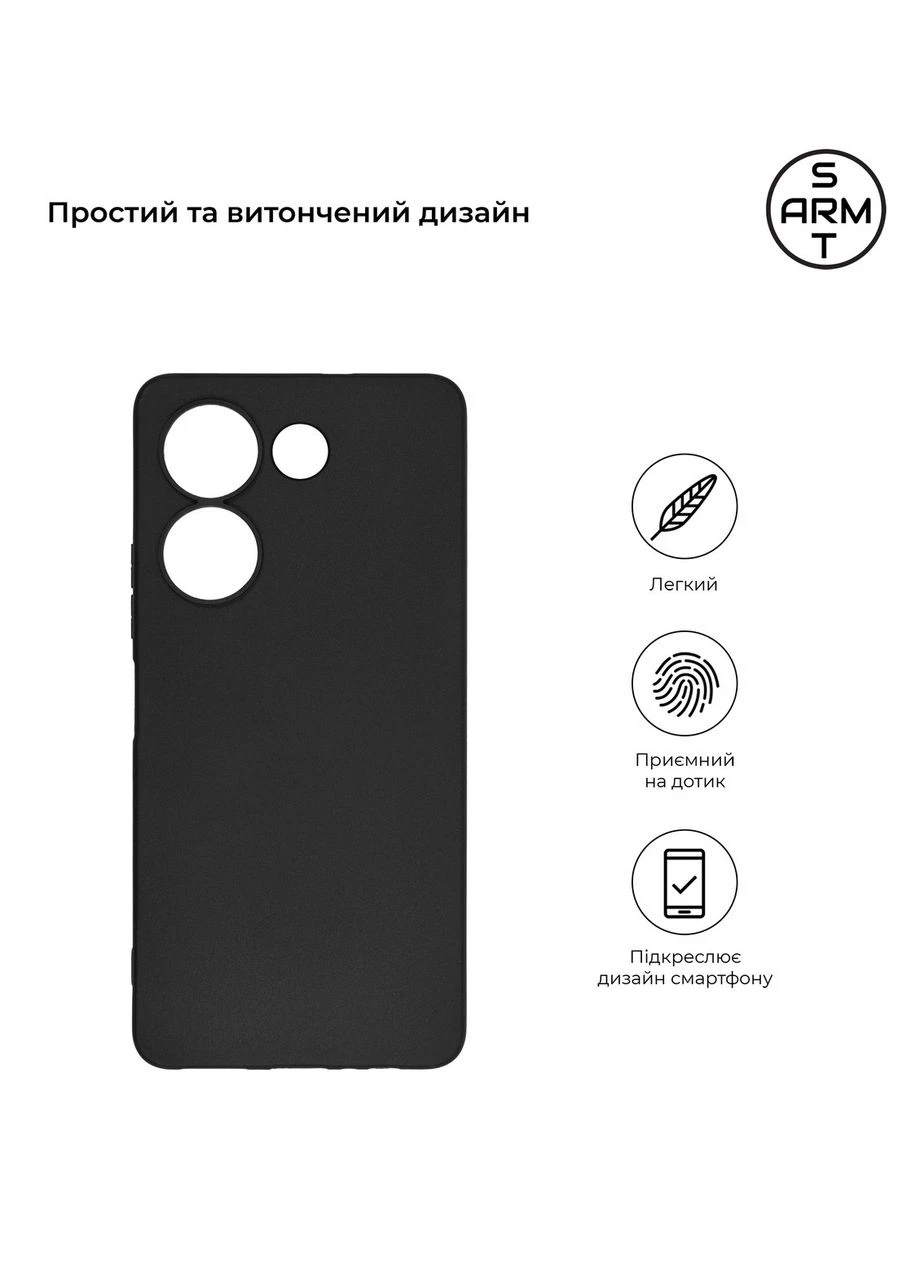 Чохол Matte Slim Fit для Tecno Camon 20 4G Camera cover Black (ARM69127) KLB ArmorStandart (390060187)
