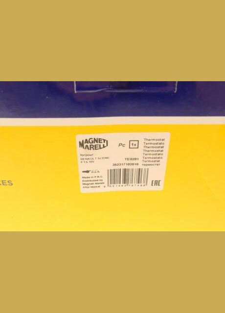 Термостат 352317102010 Magneti Marelli (354758923)