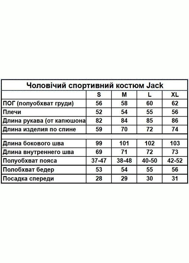 Стильний і практичний спортивний костюм із високоякісної турецької двонитки Vakko (324147095)