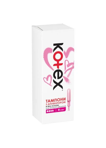 Тампоны с аппликатором 8 шт. (5029053535265) Kotex (397596210)