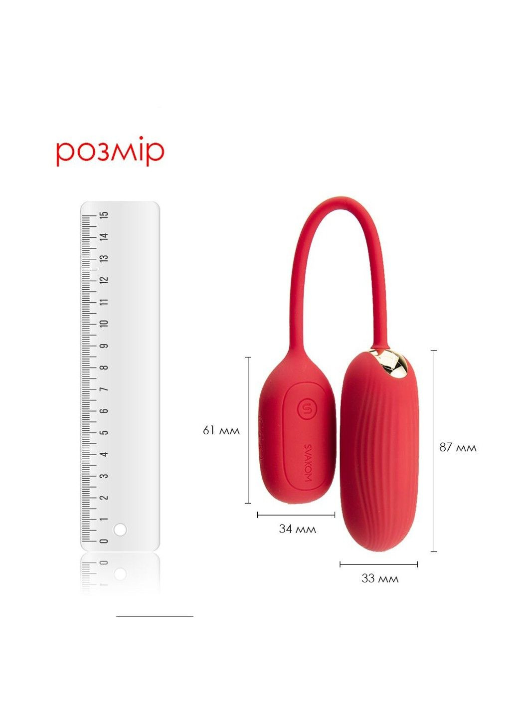 Віброяйце Muse Red Svakom (316253460)