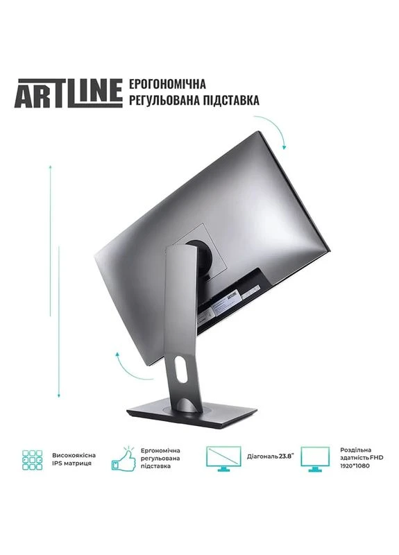 Моноблок Home GL44 Windows 11 Pro (GL44v10Win) ARTLINE (399517908)