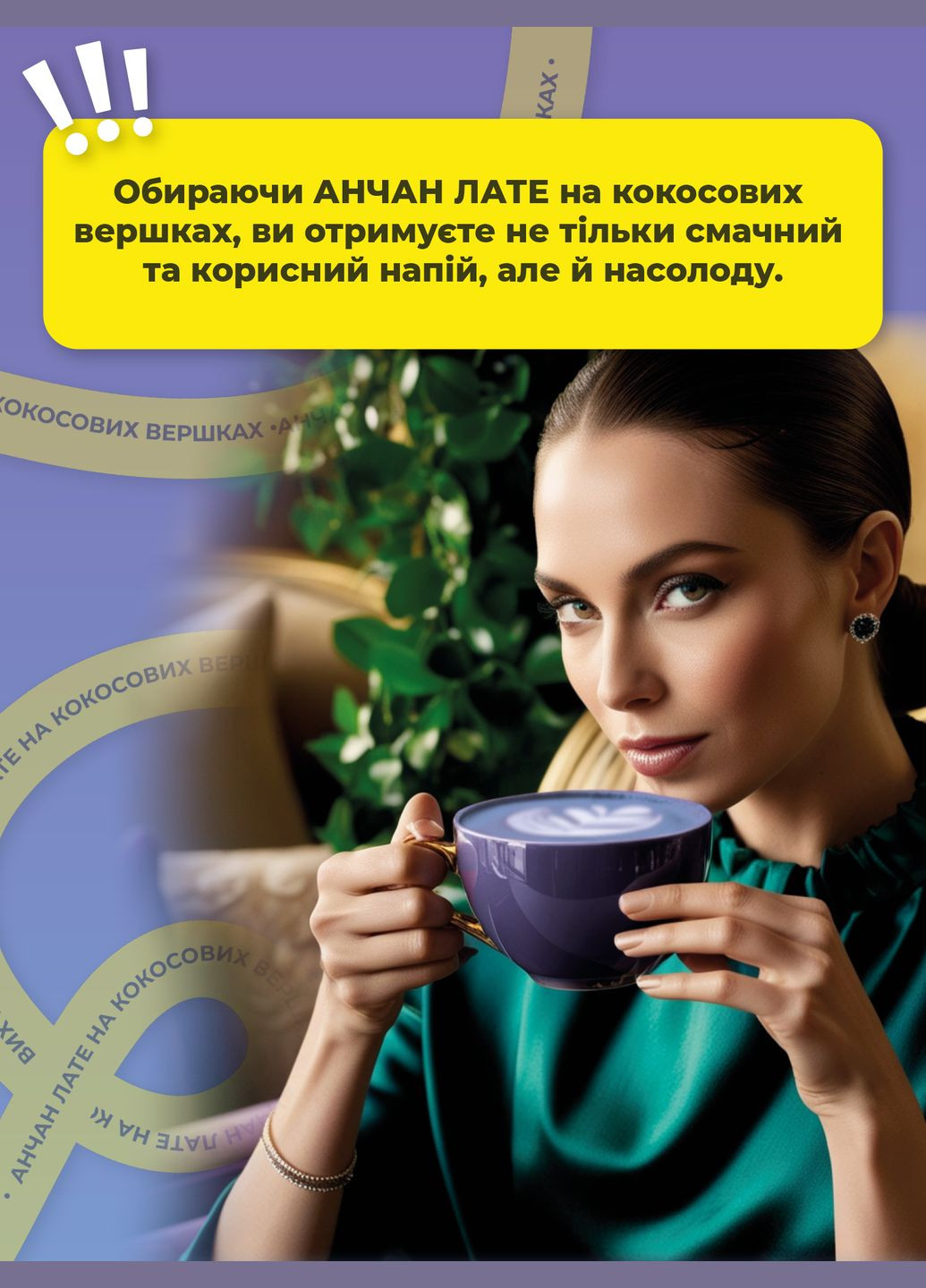 Чай матча синий анчан тайский голубая маття веган на кокосовых сливках без сахара 100 г Navu (307837831)