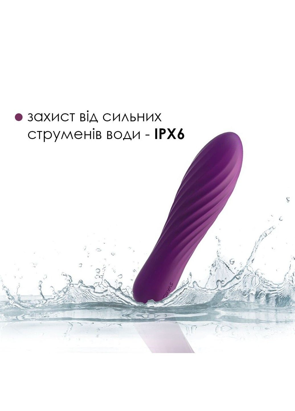 Мощный минивибратор Tulip Violet вибромассажер для клитора Svakom (298349983)