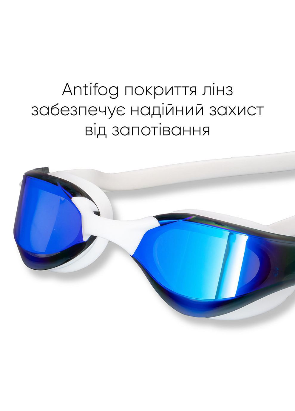 Очки для плавания Alat Pro Уни Anti-fog Белый Синий Черный OSFM (2SG610-0304) Renvo (282617546)