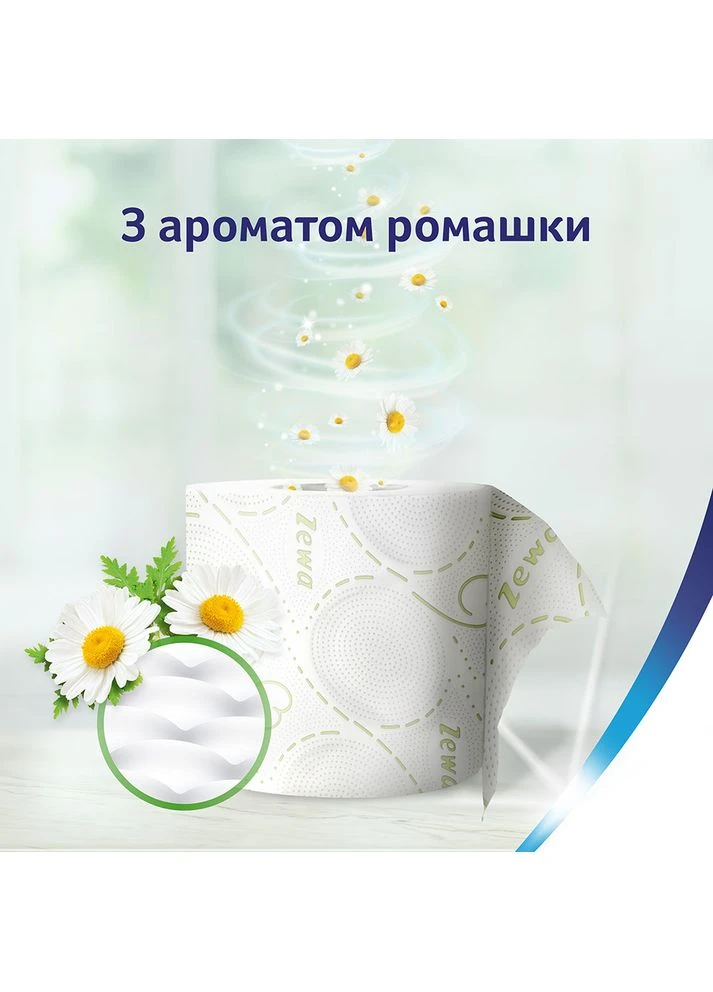 Папір туалетний Deluxe аромат ромашка тришарова 16 рулонів (7322540201925) Zewa (400184007)