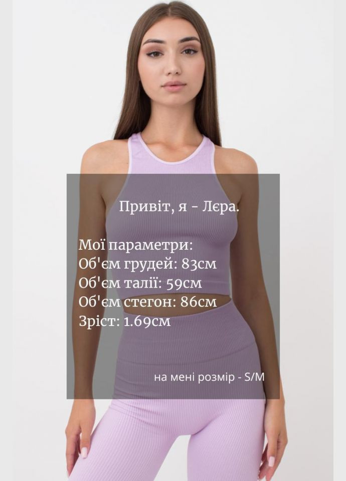 Топ жіночій безшовний на широких бретелях в рубчик Giulia HALTER TOP RIB (296470294)